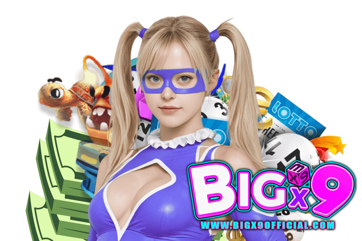 เว็บ bigx9